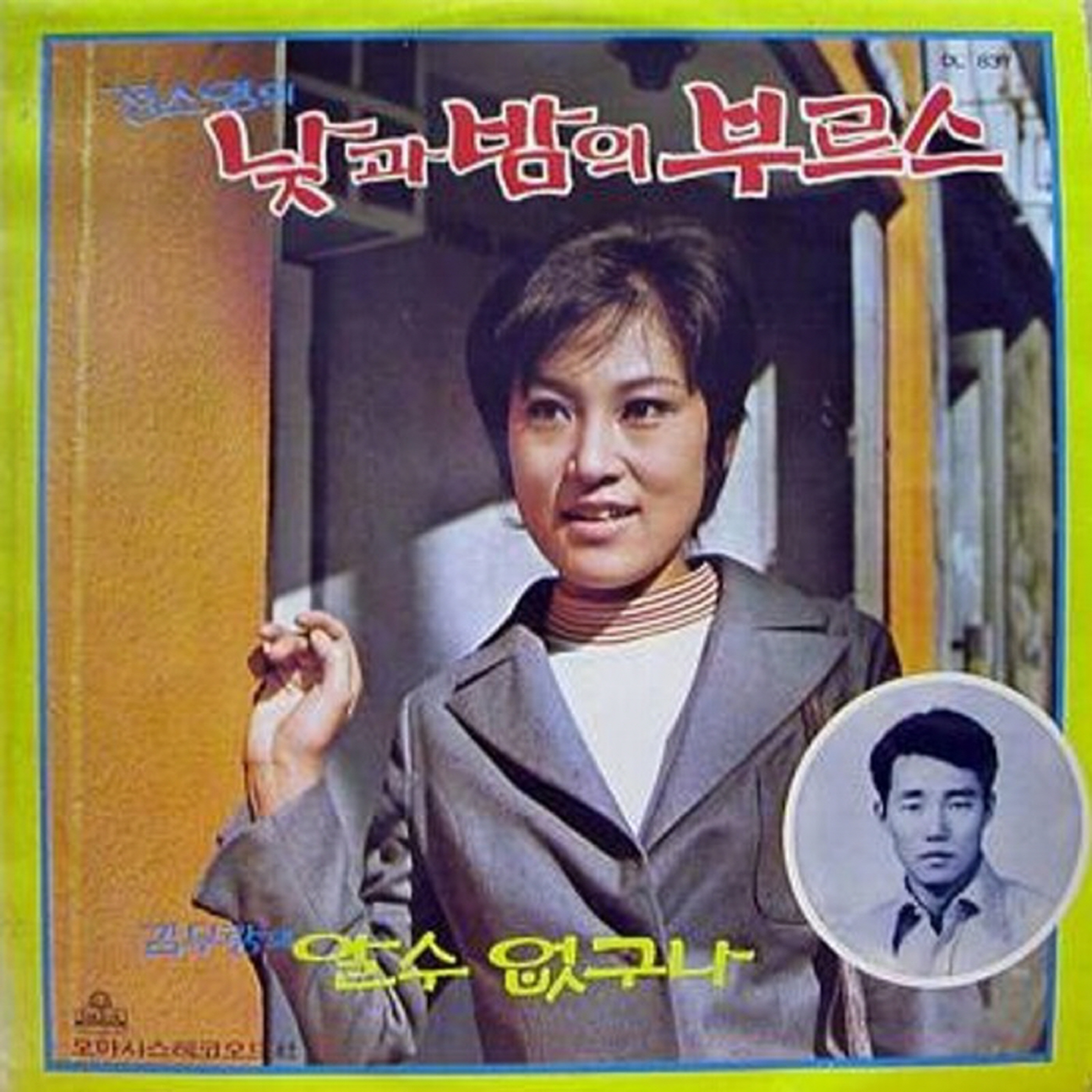 Image Cover